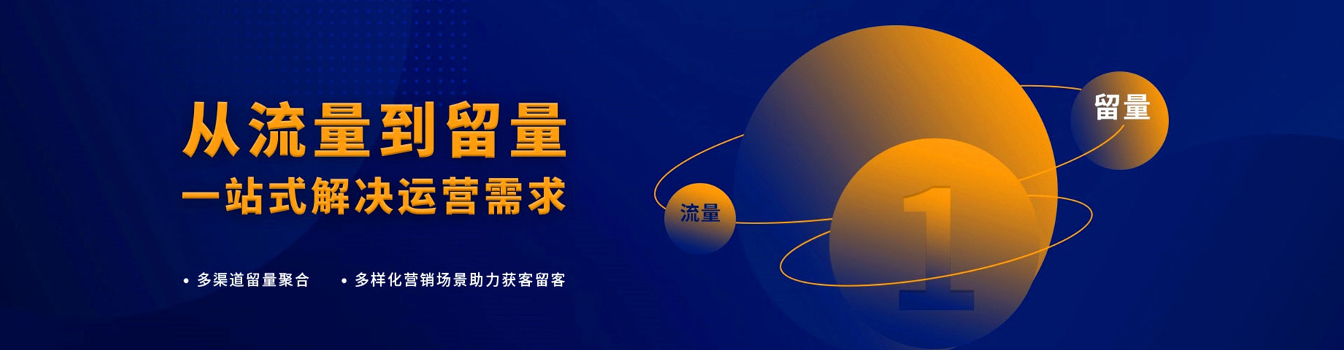 铁门关信息流大师