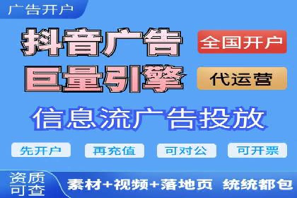 今日头条信息流广告：精准投放案例分析