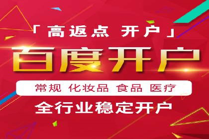 传统企业转型中的SEM托管之路