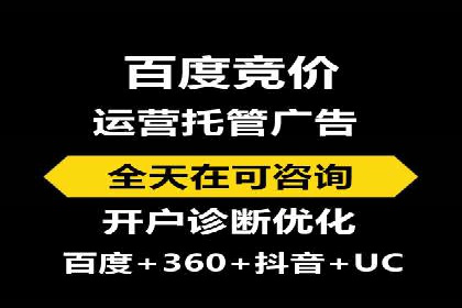 百度竞价SEM案例分析：提升品牌曝光率