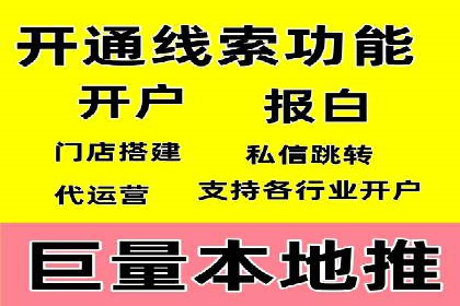 某企业选择SEM外包公司的决策与成果展示